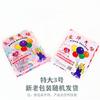Aihua Grande No. 3 Globos de Látex para Tiro, Dardos, Manzana Globos Pequeños para Peleas de Agua, Globos de Agua para Puestos, Globos de Mercado Nocturno