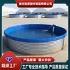 Piscina de Chapa Galvanizada, Estanque de Peces Grande de Lona para Exteriores, Estanque de Cría para Piscicultura, Embalse Agrícola Ensamblado de Alto Estándar