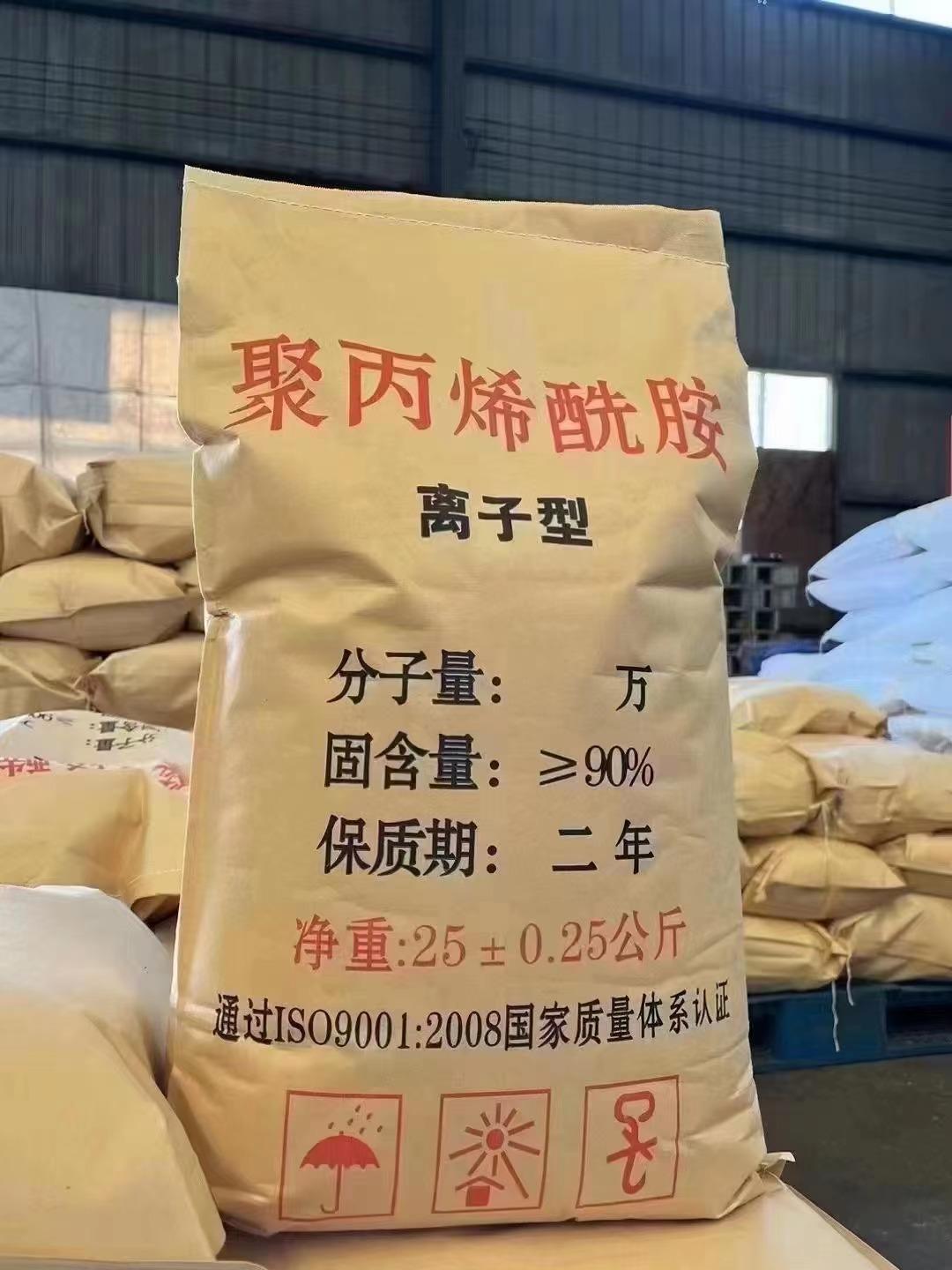 聚丙烯酰胺PAM1111