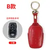 Adecuado para cubierta de llave Toyota CHR Camry Hanlanda Rong Fang 18/23 Yize cubierta de llave de coche de cuero