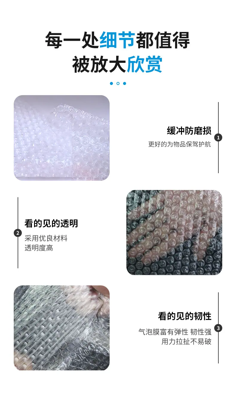 详情页_12.jpg