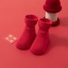 Calcetines de felpa para bebé recién nacido, otoño e invierno, gruesos, antideslizantes, calcetines navideños, calcetines rojos para niño pequeño para el suelo, venta al por mayor