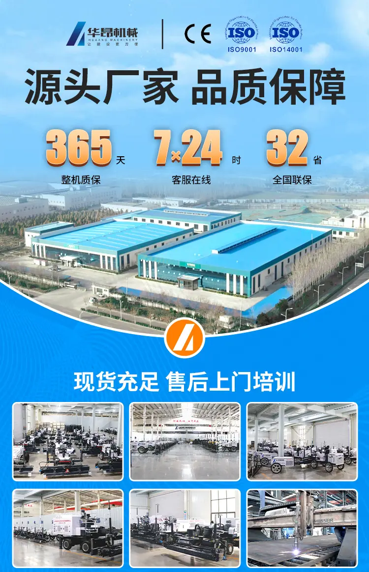 厂家介绍_01