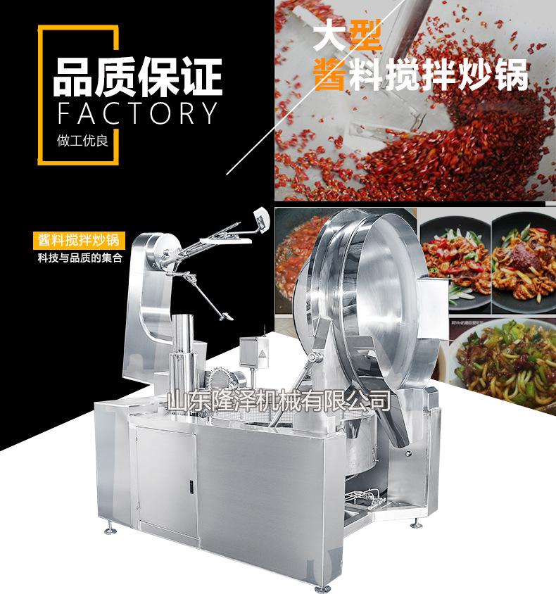 双杠炒锅新_01.jpg