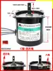 Motor de Pantalla de Proyector Universal Xindafeng 60KTYZ Motor Síncrono de Imán Permanente Motor Eléctrico de Elevación de Pantalla Proyector