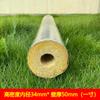 Carcasa de tubo de lana de vidrio, aislamiento de silicato de aluminio resistente a altas temperaturas, abertura de aislamiento de tubería de caldera de vapor, carcasa de tubo de lana de roca autoadhesiva