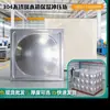 Fabricante de Origen Placa Estampada para Tanque de Agua de Acero Inoxidable 304 Placa Moldeada de Protección contra Incendios Ligera Personalizada de Ingeniería Uso Especial