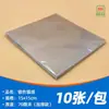 Papel Alumínio para Pintura Artística A4 Espessado de 70 Microns 8K Pintura em Relevo Escultura Artística Papel Alumínio Materiais DIY para Artesanato