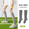 Calcetines Deportivos Profesionales para Correr para Mujer, Calcetines Largos Finos de Verano, para Correr, Senderismo, Ciclismo, Malla Transpirable, Calcetines de Compresión para Pantorrilla
