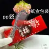 Peine de Iones de Plata Venta Directa, Regalos Promocionales, Peine Plateado de Cobre Blanco, Regalos Promocionales Tienda de Oro, Recuerdos, Transmisión en Vivo