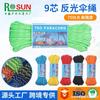 Venda Quente Transfronteiriça - Várias Cordas Coloridas de Nylon, Cordas de Vento para Barraca de Camping, Cordas Refletivas, Cordas de Vento para Lona, Paracord Trançado