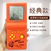 Consola de Videojuegos Clásica Tetris Transfronteriza Juguete Infantil Nostálgico Portátil Retro Portátil Regalo Juguete de Puesto Callejero