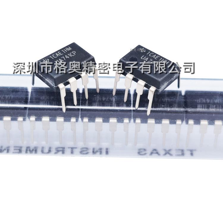 UA741CP 原装 (13)