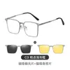 Gafas de Sol Polarizadas Magnéticas para Hombre Pueden Equiparse con Montura para Gafas de Miopía Gafas Anti Luz Azul 7659
