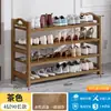 Zapatero Sencillo para Uso Doméstico en la Entrada, Estante de Almacenamiento Multicapa de Gran Capacidad para Dormitorios y Apartamentos de Alquiler
