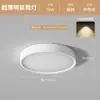 Downlight LED Ultrafino de Montagem em Superfície Luz de Teto Redonda Luz de Teto para Corredor Entrada Downlight de Teto Sem Furos