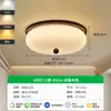 Lámpara de techo de estilo medieval, lámpara de dormitorio retro, protección ocular, lámpara de balcón o pasillo americana, arena de cristal, lámpara de habitación de alta gama