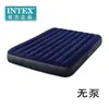 Colchón Inflable Intex Colchón de Aire para el Hogar Individual Doble Camping Cama Inflable Siesta Cama Plegable Cama de Aire para Exteriores