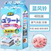 Bolas de naftalina japonesas para armario a prueba de moho, a prueba de insectos, a prueba de humedad, a prueba de polillas, a prueba de ácaros, a prueba de polillas, bola de alcanfor, desodorante aromático natural para ropa