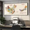Mapa de China Provincia Mural con Marco Mapa del Mundo Pintura Mural Elegante Moderna Accesible Lujo Sala de Estar Oficina Decoración Pintura