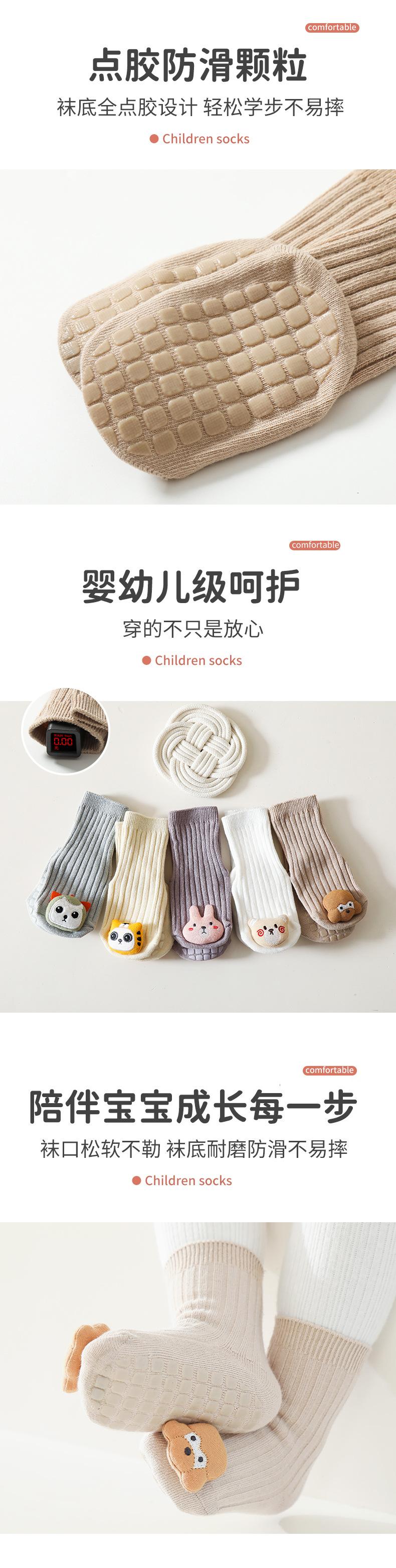 公仔中筒袜2_1 (6).jpg