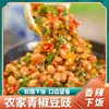 Salsa de Pimiento Verde y Pasta de Frijol Fermentado para Comidas, Pasta de Frijol Fermentado Picante, Auténtica Especialidad de Hunan para Salteados y Arroz, Salsa de Chile