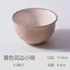 Lindo e lindo mancha 4,5 polegadas tigela pequena tigela de cerâmica tigela de comer doméstica tigela de arroz estilo japonês tigela pequena para sopa cor