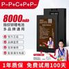 Cerradura Inteligente para Puerta Xingchi Dragon Home Batería de Litio Especial Gran Capacidad Cerradura Inteligente Electrónica Batería para Cerradura Inteligente de Litio Cerradura con Huella Dactilar Batería