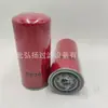 Suministro de fábrica B236/SP-832 /0 451 105 067 elemento filtrante de filtro de aceite