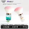 Pincel de Pó Solto de Cristal Colorido para Gás, Pincel para Blush, Pincel de Maquiagem Cabeça de Cogumelo, Ferramenta de Beleza, Pincel para Remover Poeira de Manicure