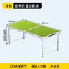 Mesa de Camping para Exteriores, Mesa Plegable Portátil, Mesa Rectangular para el Hogar para Montar Puestos, Mesa Larga Sencilla con Altura Ajustable, Mesa y Sillas Plegables
