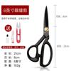Tesoura de Costura Tesoura de Alfaiate Tesoura para Cortar Roupas Corte Profissional Tesoura Grande 8-12 polegadas Especial para Corte de Tecido Doméstico