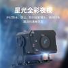 FUENTE Grabadora de camión de 7 pulgadas grabación doble HD impermeable voz control por voz grabadora de camión de 7 pulgadas en stock