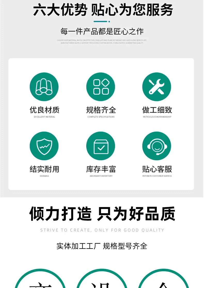 涂塑2