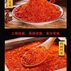 Paquete de Condimento Especial para Fideos Picantes de Aceite de Shaanxi, Condimento de Chile Ligeramente Picante y Extra Aromático, Polvo de Chile de Pimienta Qin de Xi'An para Uso Comercial al por Mayor