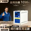 Máquina de Calentamiento por Inducción de Alta Frecuencia Grado Industrial Calentador de Inducción Pequeño Máquina de Templado de Media Frecuencia Equipamiento de Tratamiento Térmico