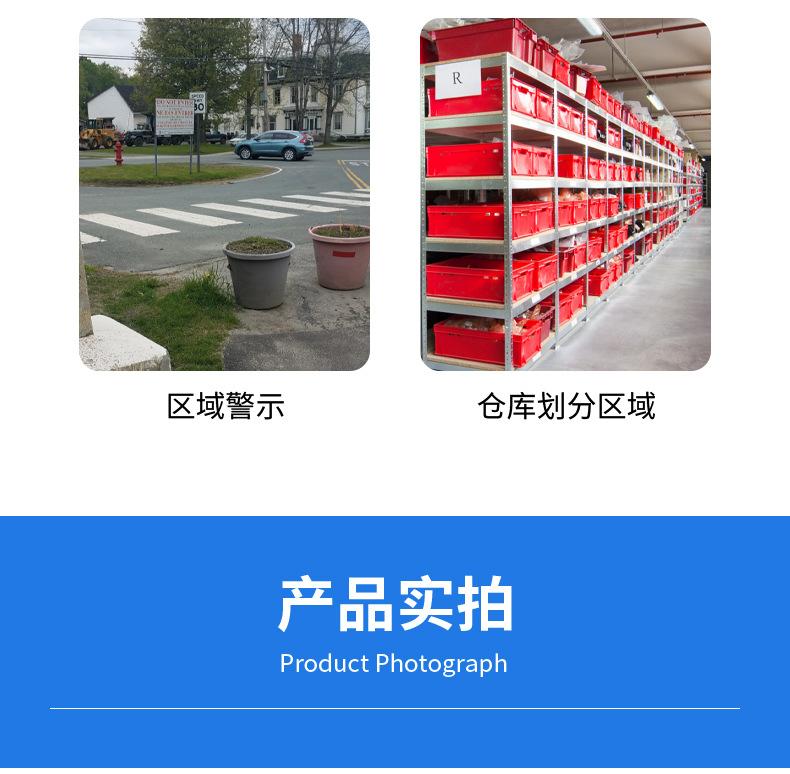 详情页(2)PVC警示胶带_12.jpg