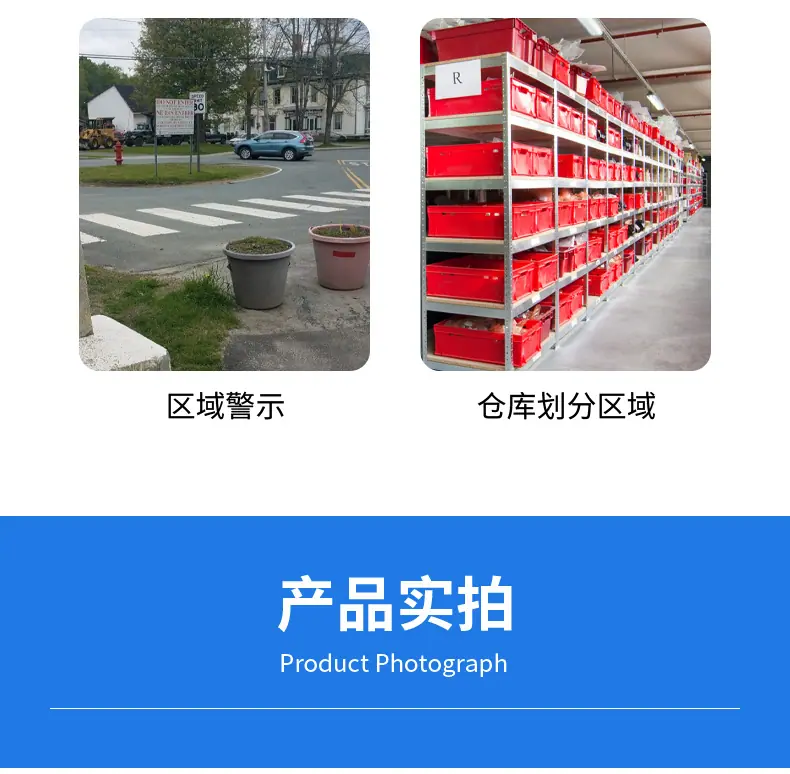 详情页(2)PVC警示胶带_12.jpg