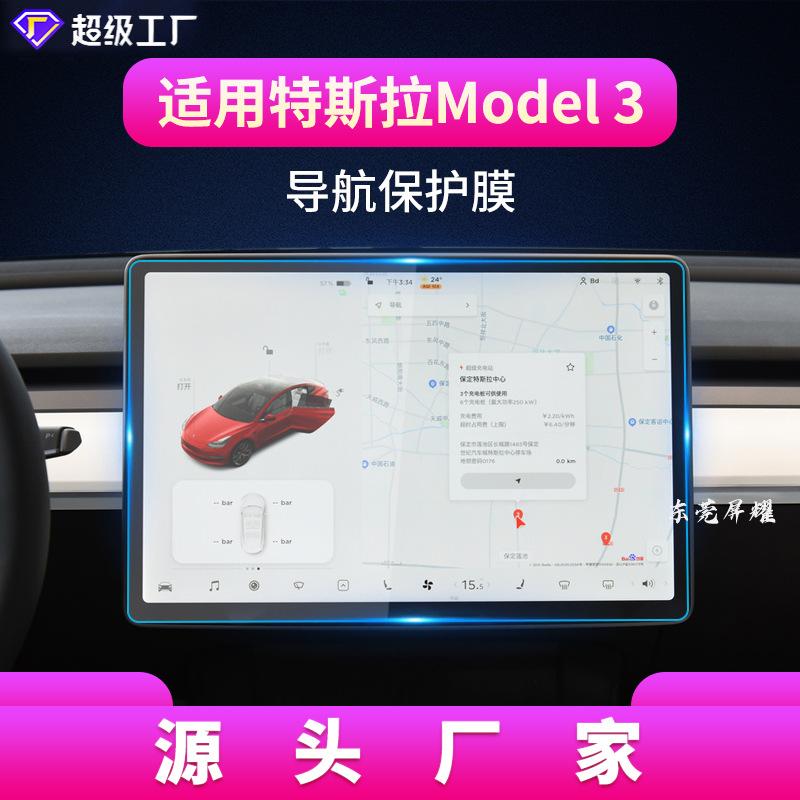 Model-3
