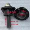 Cabeza de Eje Pequeña de Cuatro Agujeros, Cabeza de Polipasto, Conjunto de Cubo de Rueda, Motocicleta, Triciclo, Carrito Pequeño, Piezas de Cortacésped
