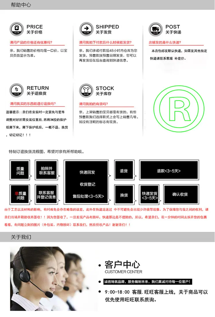 帮助中心2