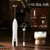 Espumador de Leche, Espumador Eléctrico para Café, Batidor de Leche Casero, Batidor de Huevos Portátil de Mano, Venta al por Mayor Transfronteriza