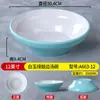 Imitación de Porcelana de Melamina Plato Grande para Chucrut y Pescado Olla Caliente Picante Plato Grande para Sopa Restaurante Mao Xuewang Plato Comercial para Sopa de Carne Hervida