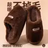 Nuevas Pantuflas de Algodón Peludo para Hombres y Mujeres, Pantuflas para Casa y Exteriores, Engrosadas, Venta al por Mayor y al por Menor, Venta Directa del Fabricante de Pantuflas de Algodón, Pantuflas