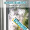 Pegamento para vidrio de puertas y ventanas interior universal impermeable marco de puerta marco de ventana sellador a prueba de moho silicona neutra tipo secado rápido