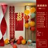 Nuevo arreglo de boda de estilo chino, decoración de boda, pegatina de personaje feliz, tablero Kt, fondo de foto, pared, colgante de linterna en forma de flor