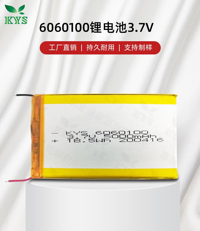 6060100详情_01.jpg