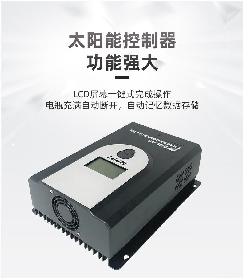 控制器_05.jpg