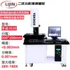 Proyector de Instrumento de Medición de Imágenes Bidimensionales Totalmente Automático Manual 2.5 Medición de Tamaño de Tolerancia de Forma de Contorno Bidimensional
