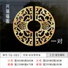 Adesivos para Porta de Vidro Estilo Chinês Anti-Colisão Decorativos Adesivos Estilo Chinês Porta de Cozinha Porta de Correr Adesivos Porta de Varanda Festival da Primavera Ano Novo